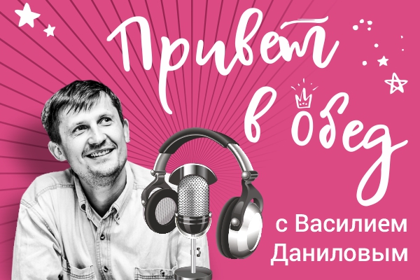 Минское радио. Радио Минская волна. Минская волна радио ведущие. Радио MV.